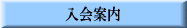 ē